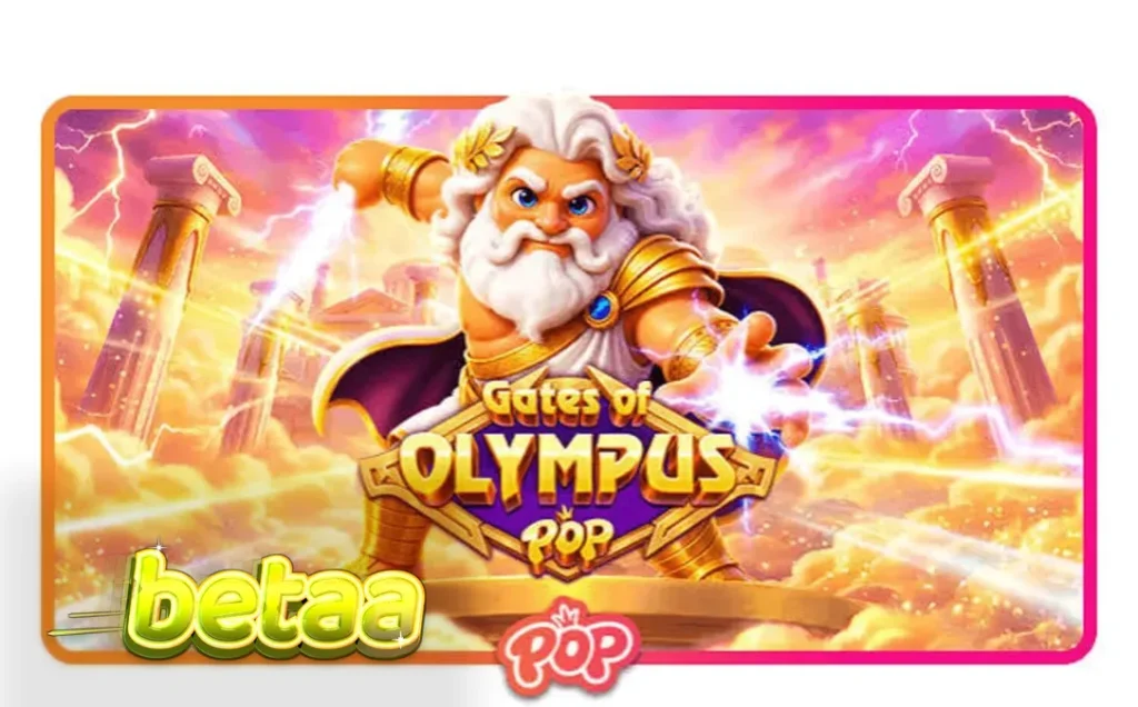 Gates of Olympus POP سلاٹ گیم کا ایک منظر